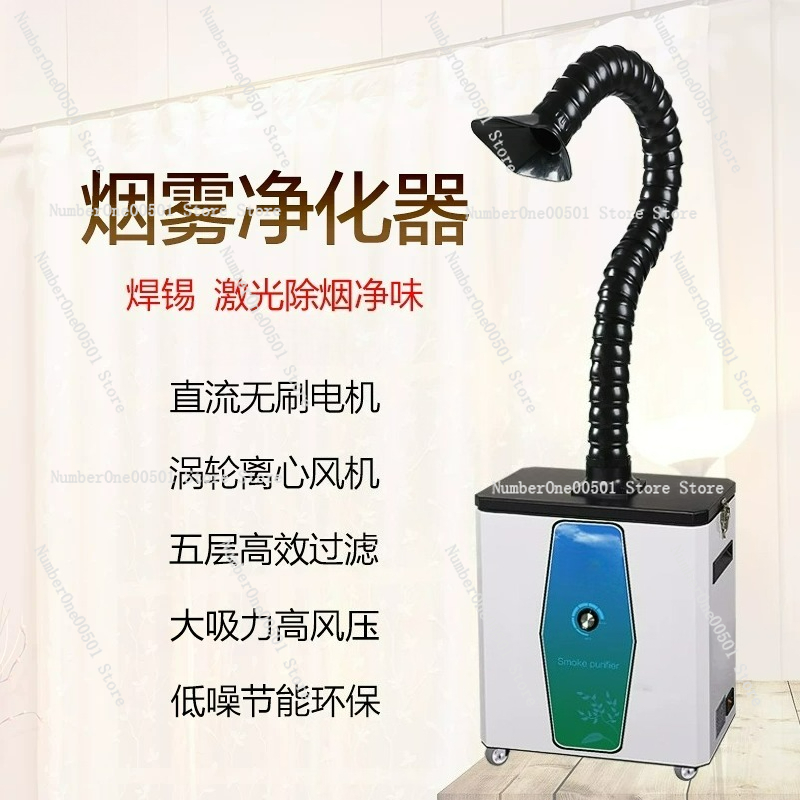 Laser marking fume purifier so - Industrial Laser Solder Iron incelemesi ve fiyatı