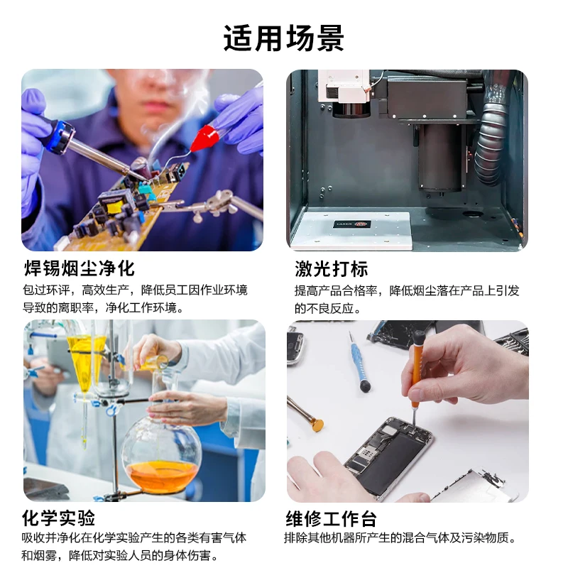 Solder smoke purifier, laser m - Industrial Laser Solder Iron incelemesi ve fiyatı