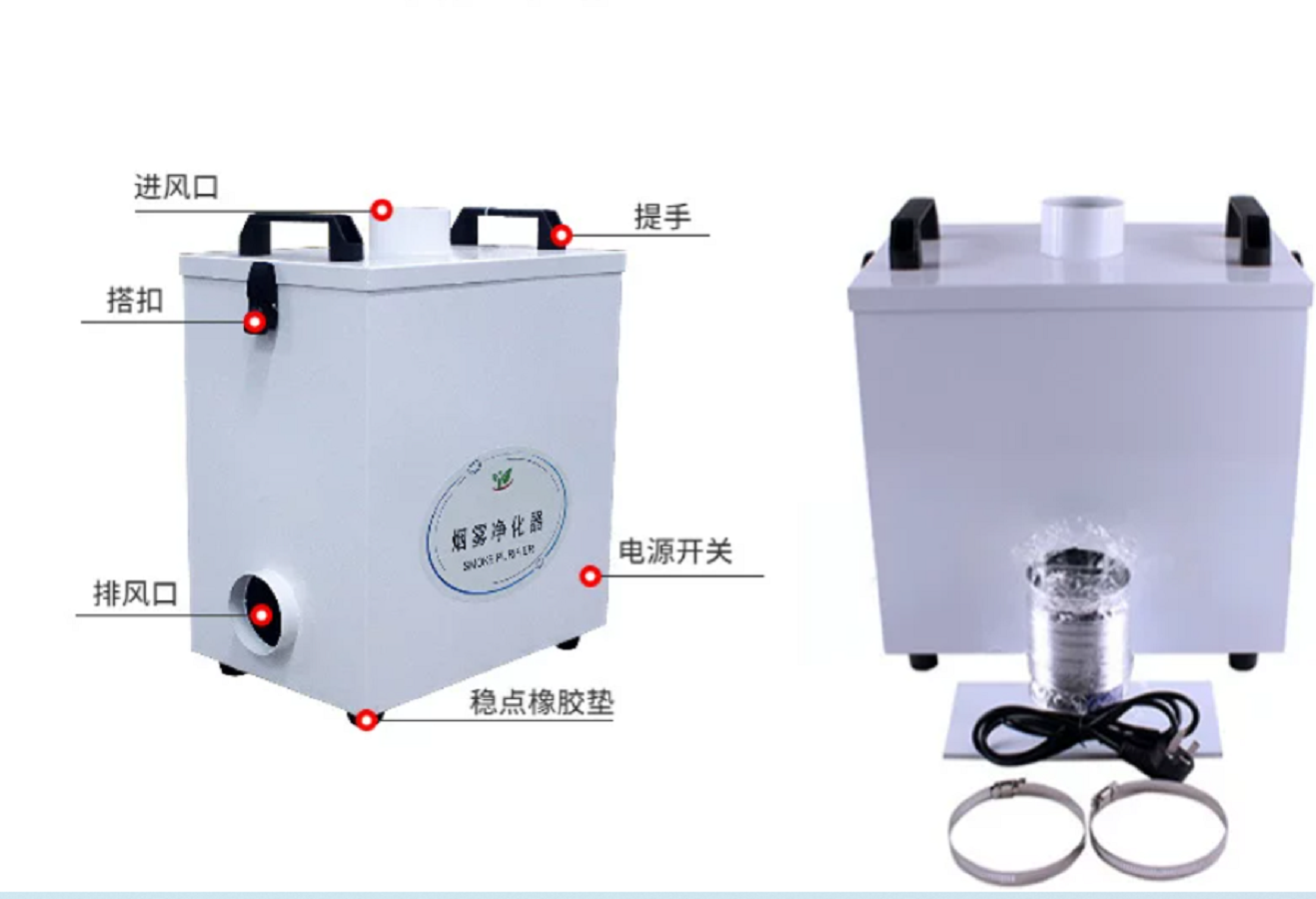 Pure Air Fume Extractor Indust - Industrial Laser Cutters incelemesi ve fiyatı