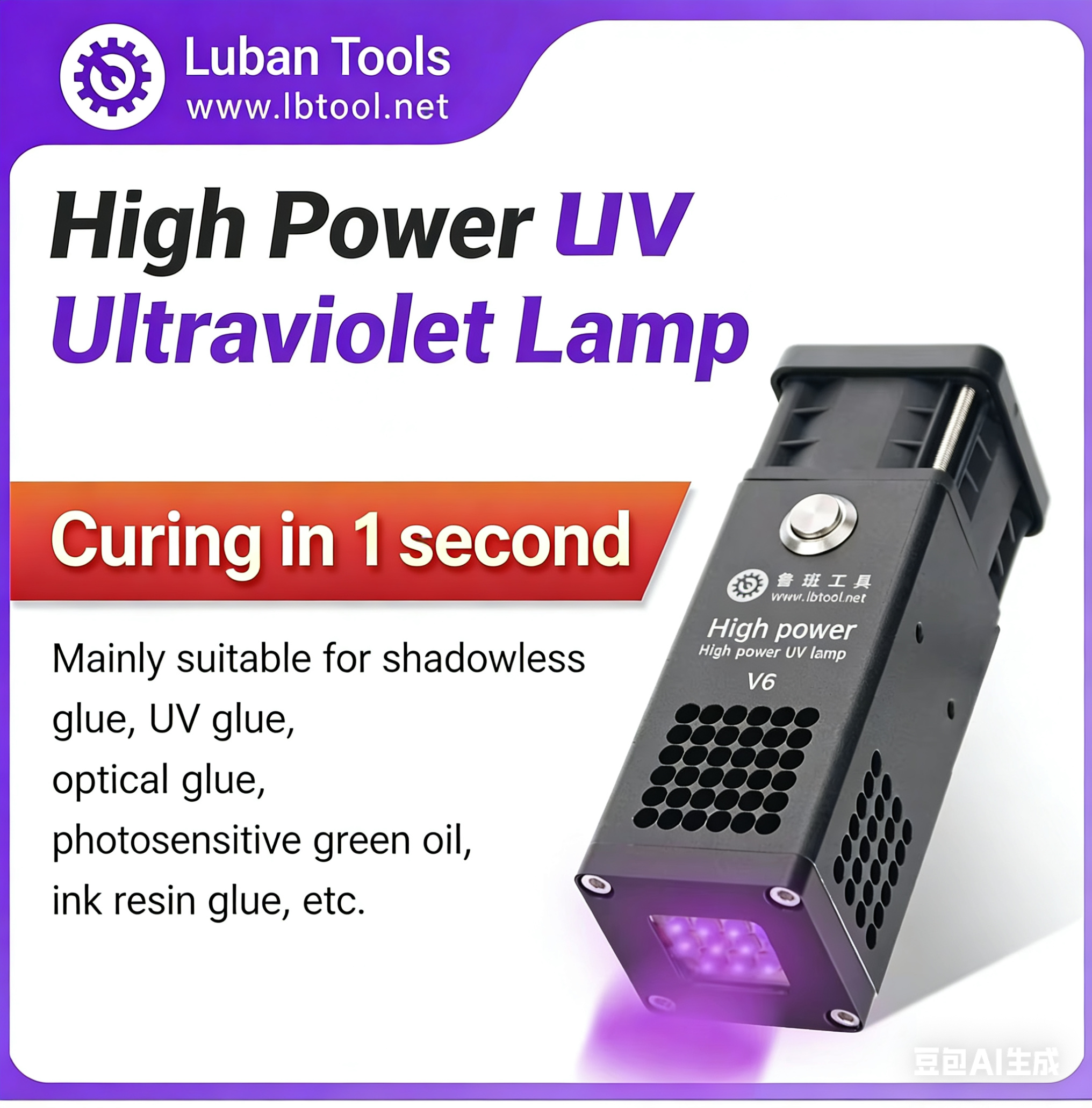 L B High Power UV Green Oil La - Industrial Green Laser incelemesi ve fiyatı