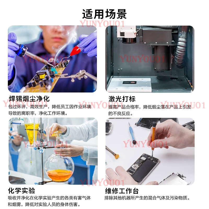YW200 soldering iron solder fu - Industrial Laser Solder Iron incelemesi ve fiyatı