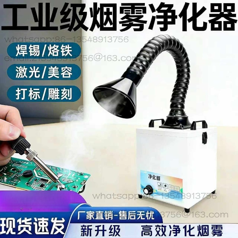 Industrial Solder Smoke Purifi - Industrial Laser Solder Iron incelemesi ve fiyatı