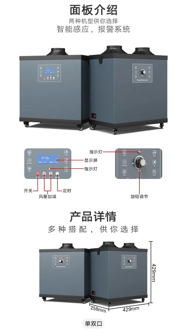 Industrial smoke purifier, sma - Industrial Laser Solder Iron incelemesi ve fiyatı